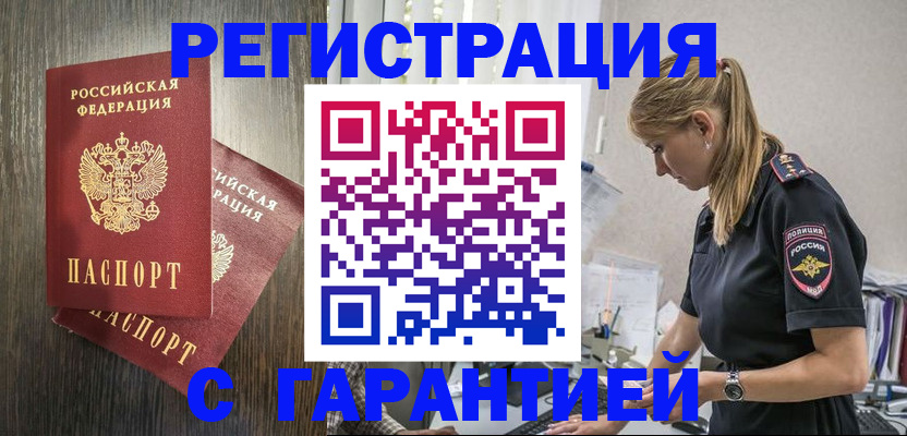 регистрация для дет. сада в Медвежьегорске